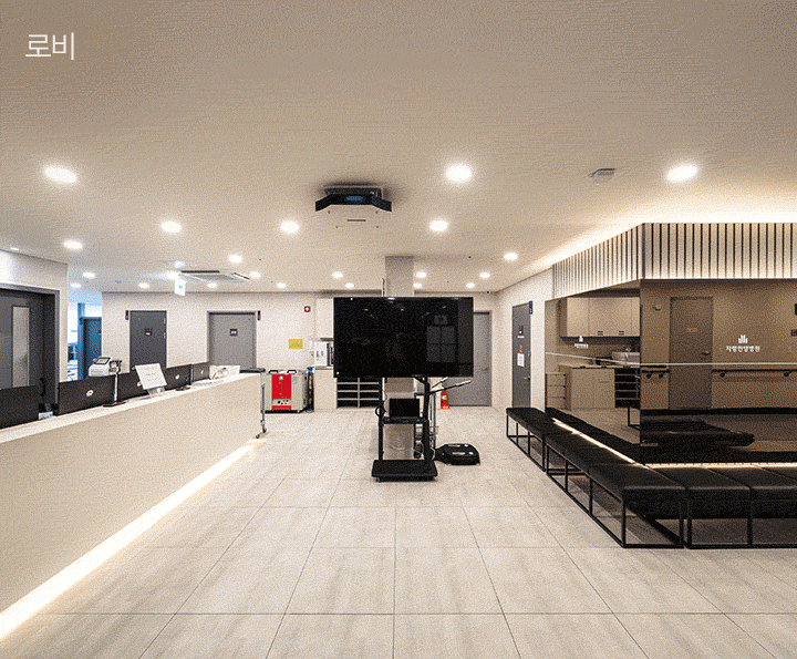로비, 진료대기실, 침구실, 스파인엠티 내부시설 모습